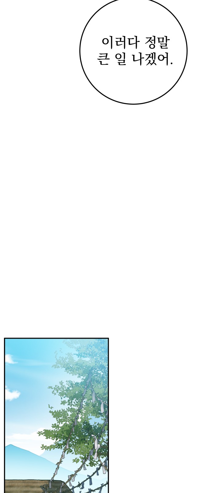 85 페이지