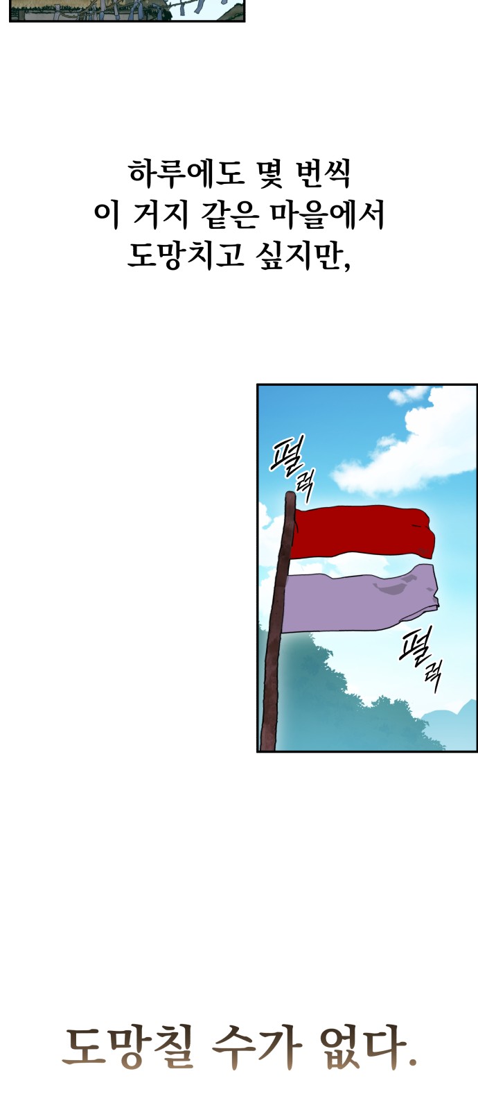 86 페이지