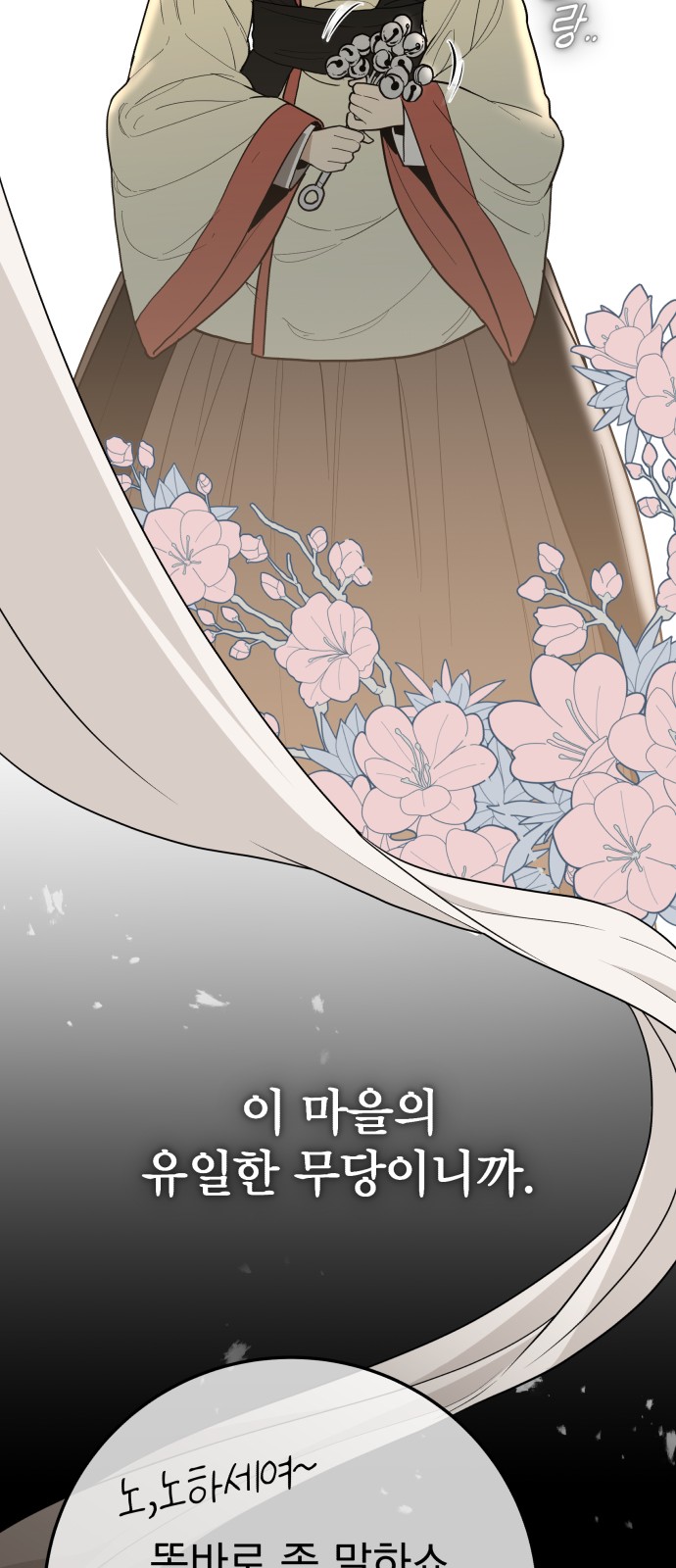 89 페이지