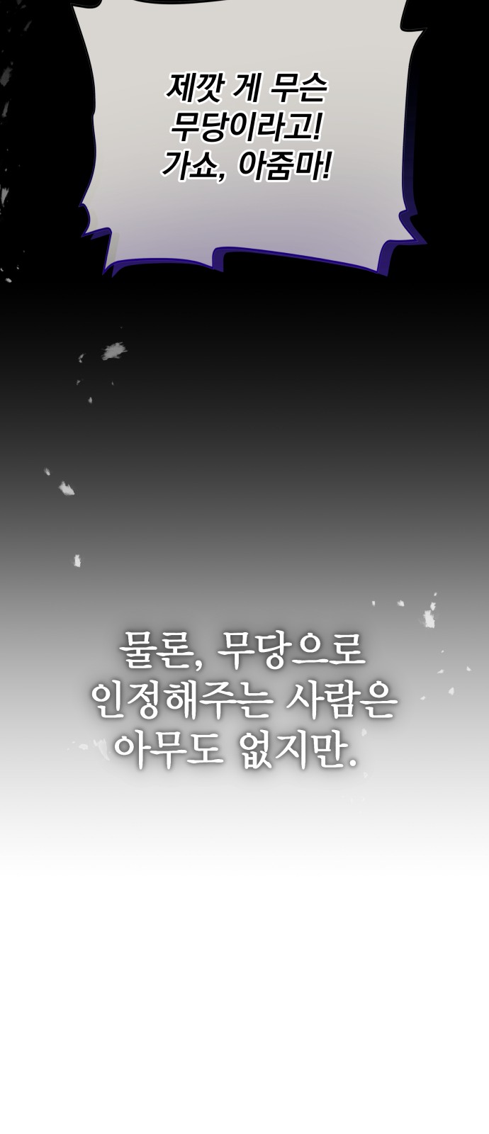 91 페이지