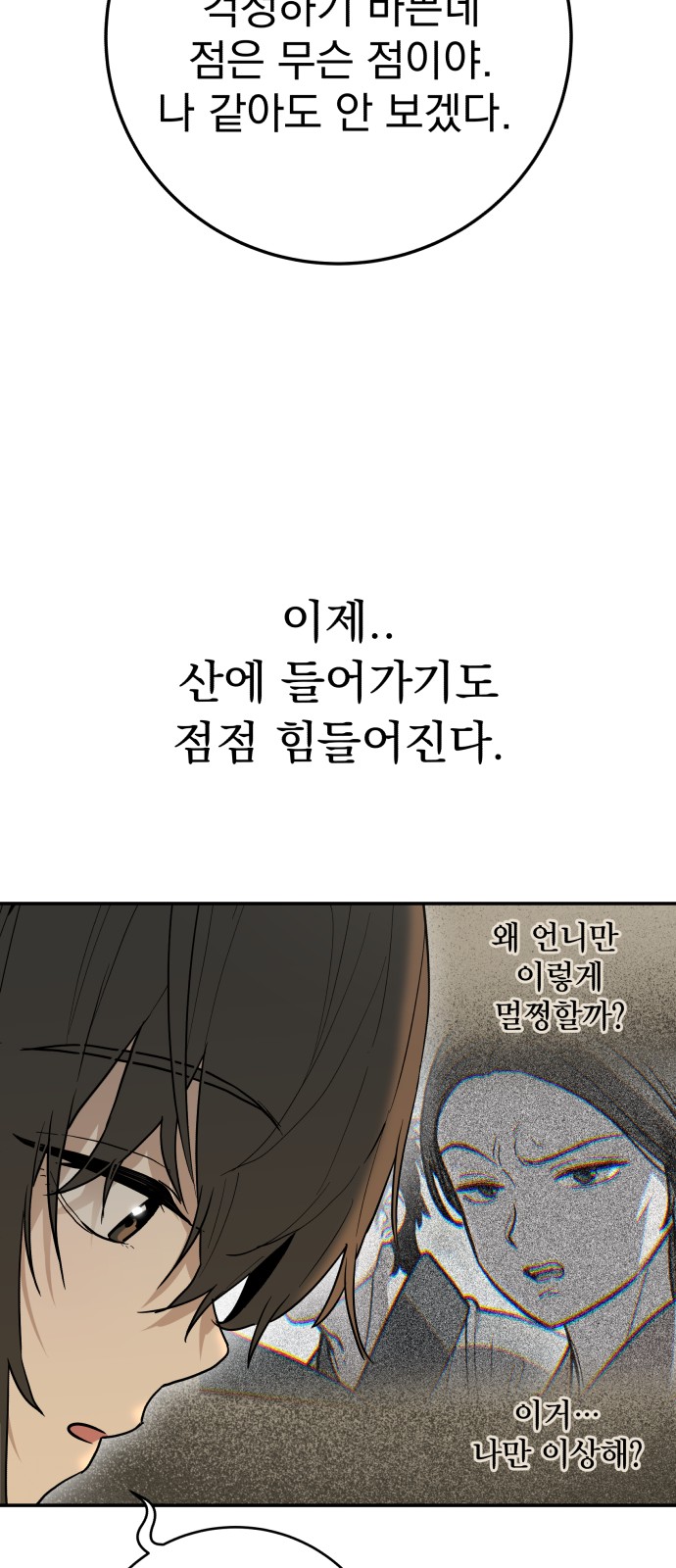 93 페이지