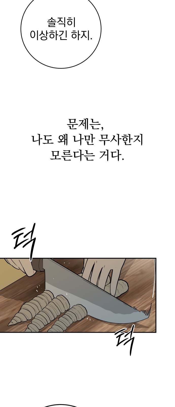 94 페이지