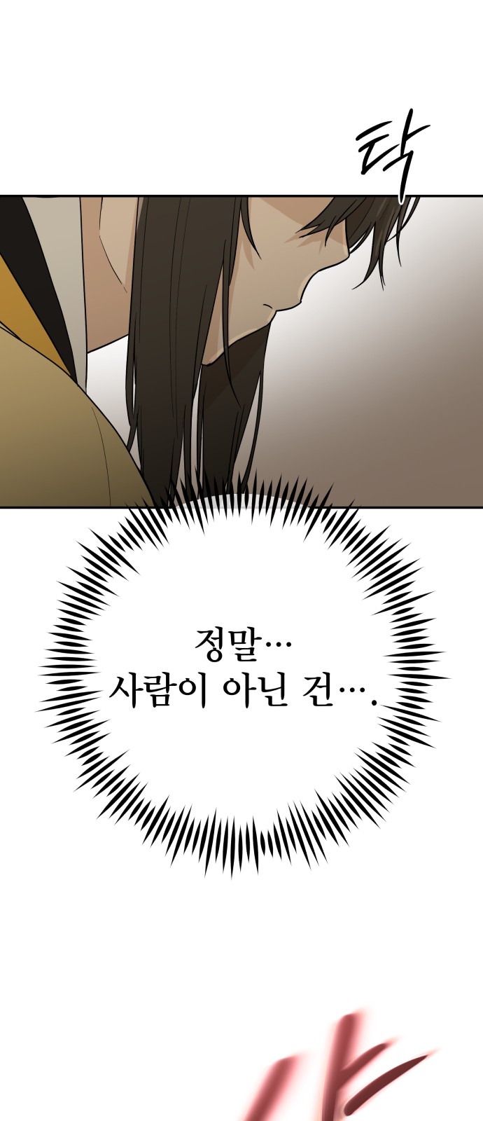 96 페이지