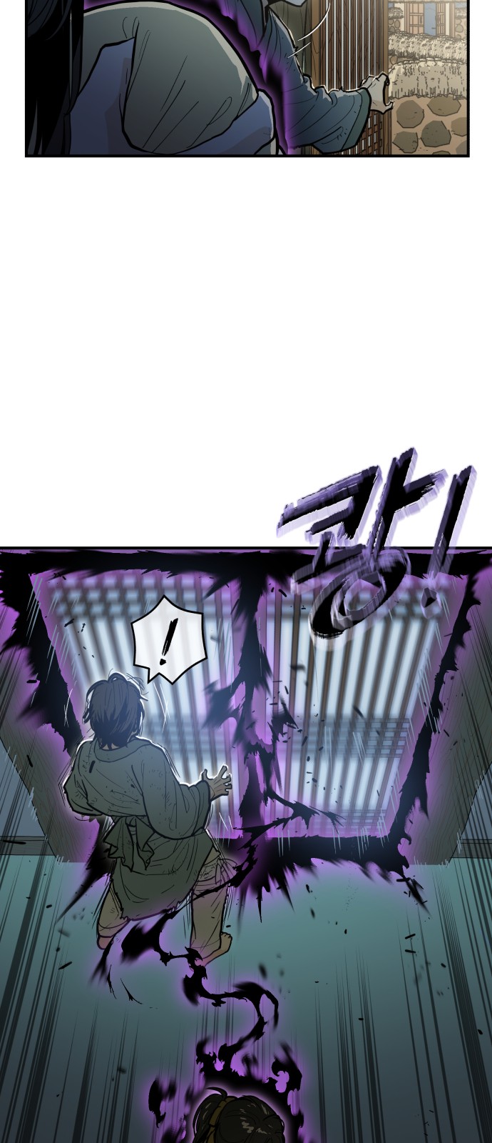 53 페이지