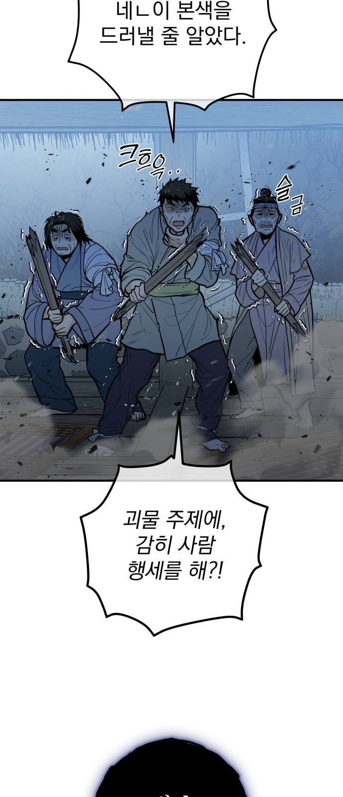 55 페이지