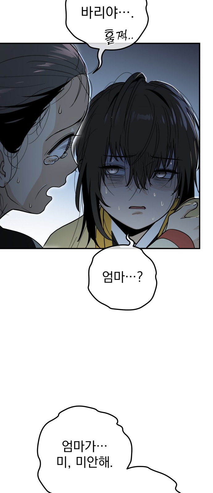 76 페이지