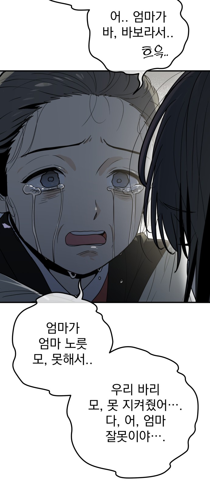77 페이지
