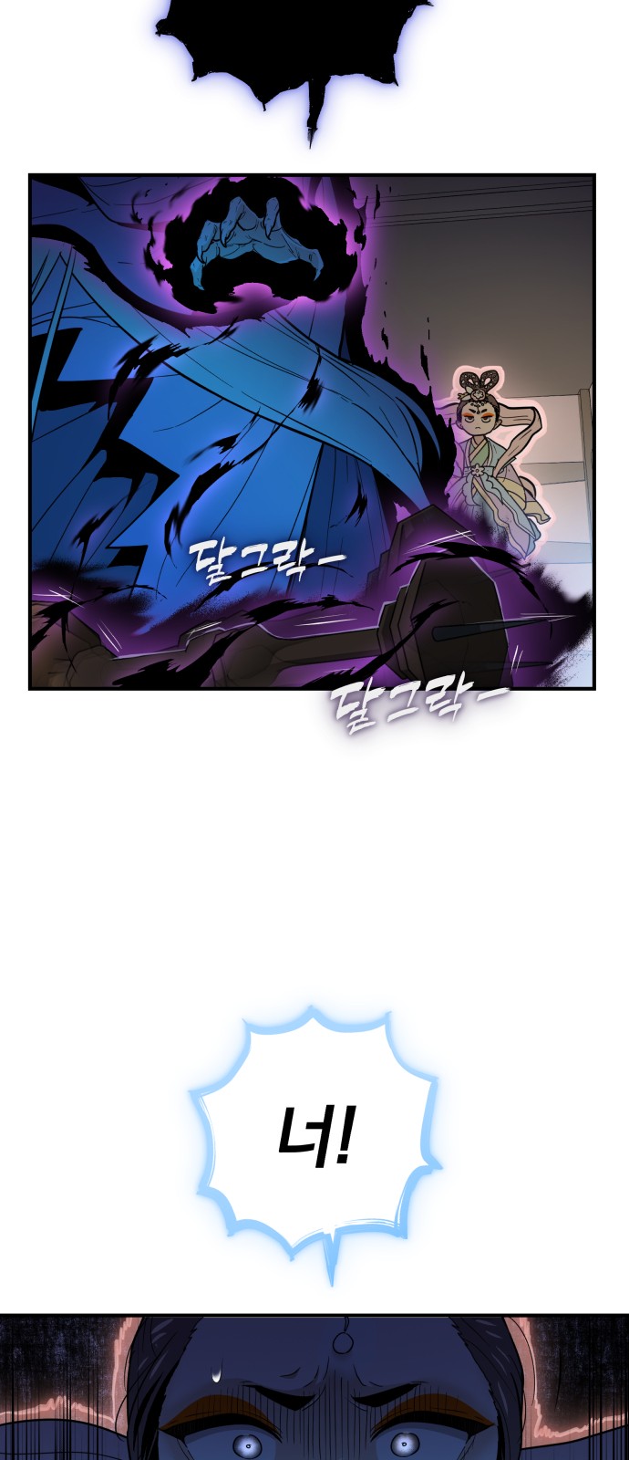 81 페이지