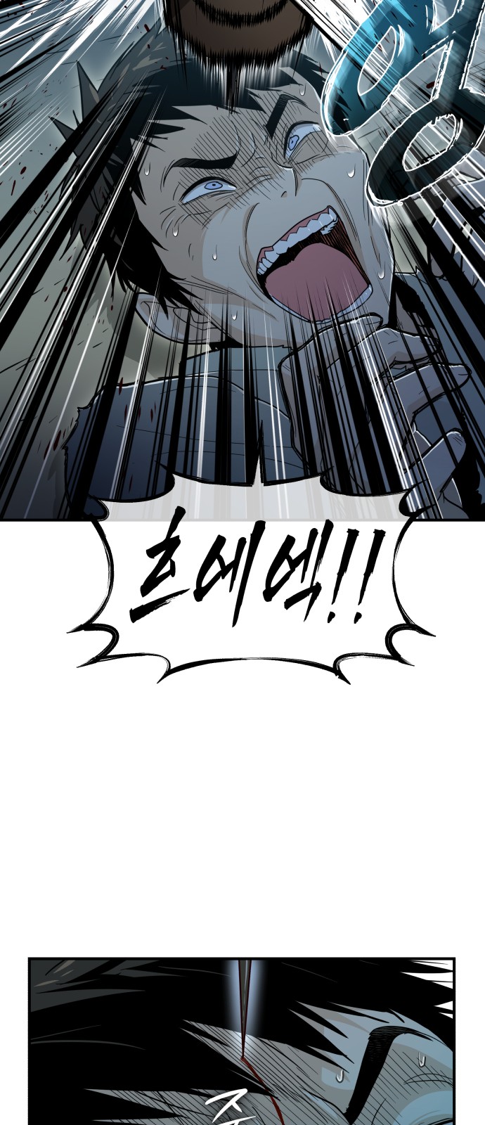 86 페이지