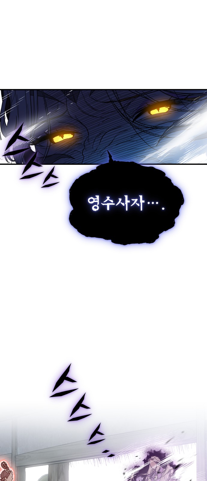 88 페이지