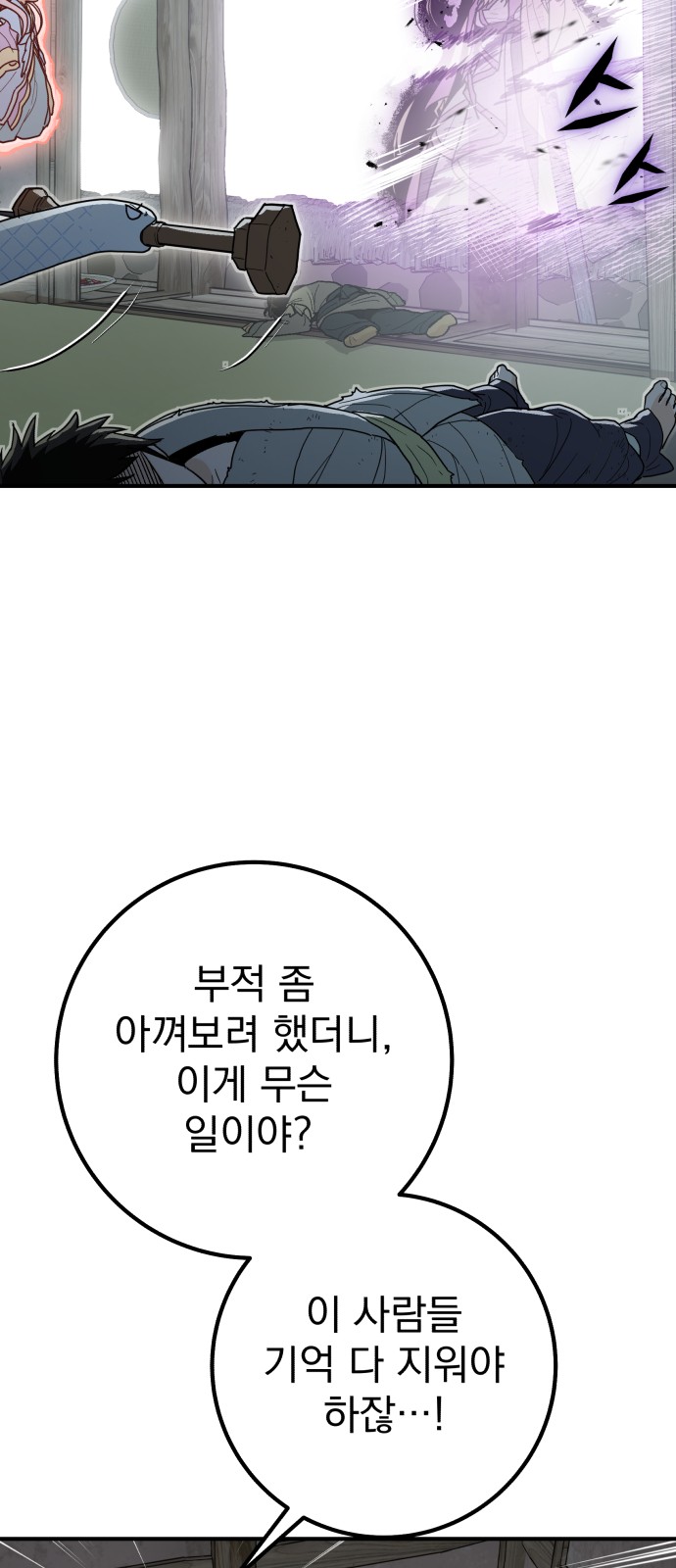 89 페이지