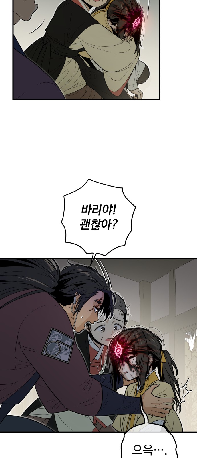 91 페이지