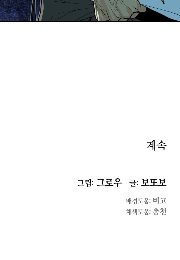 97 페이지