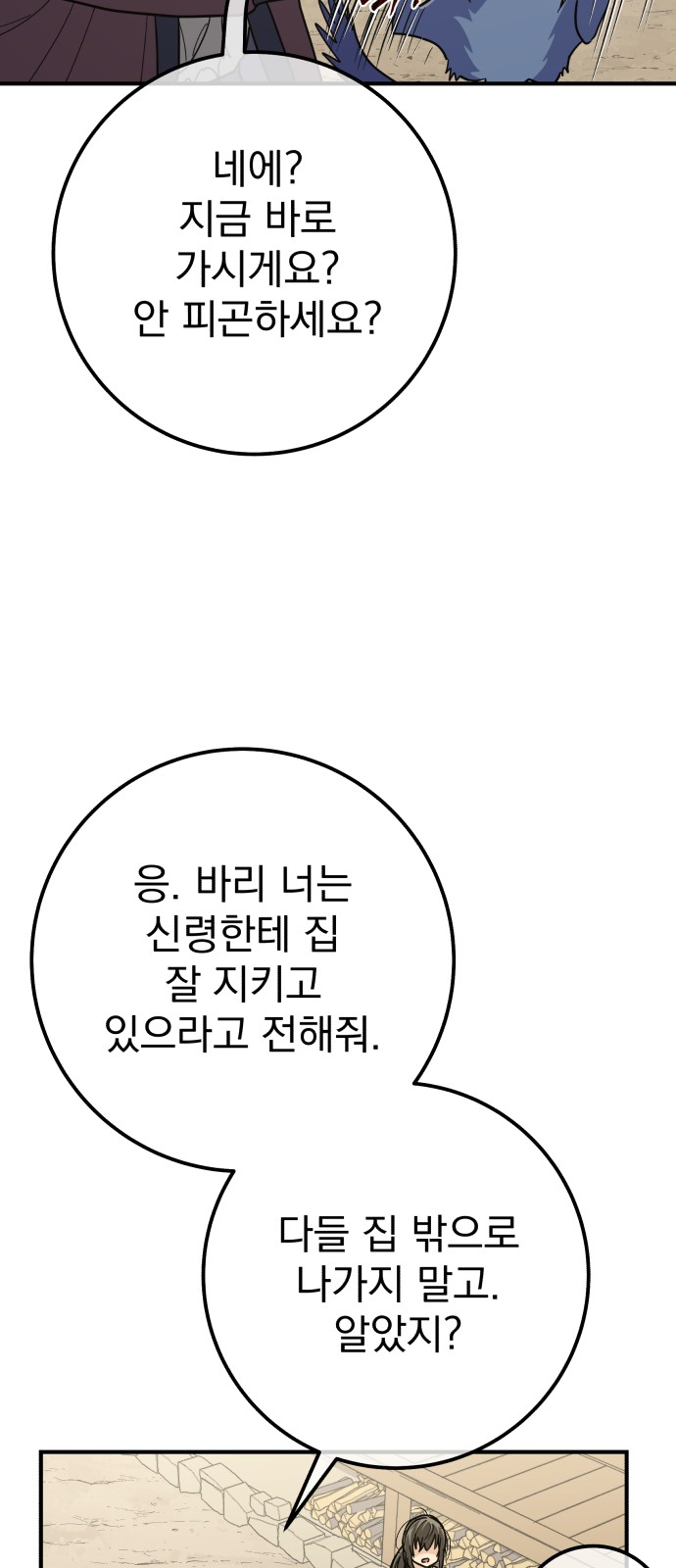 100 페이지