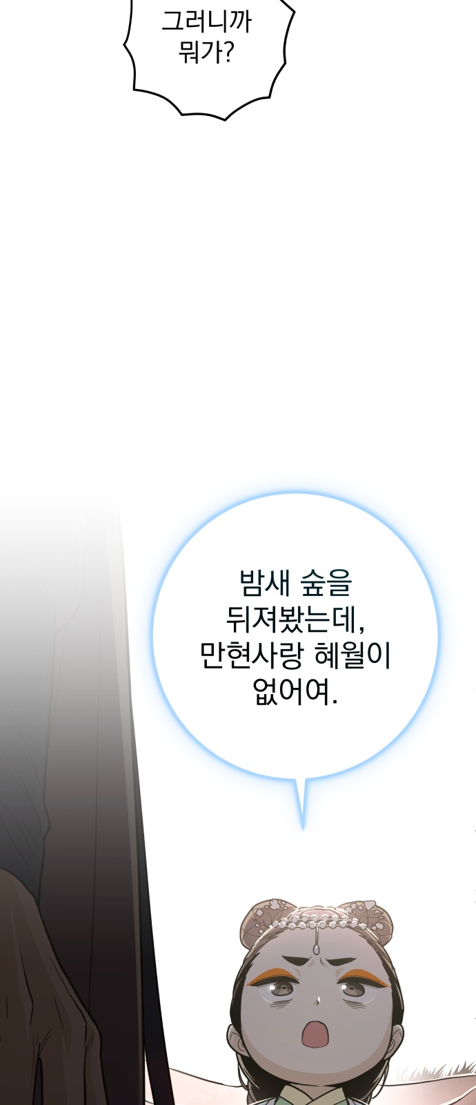 104 페이지