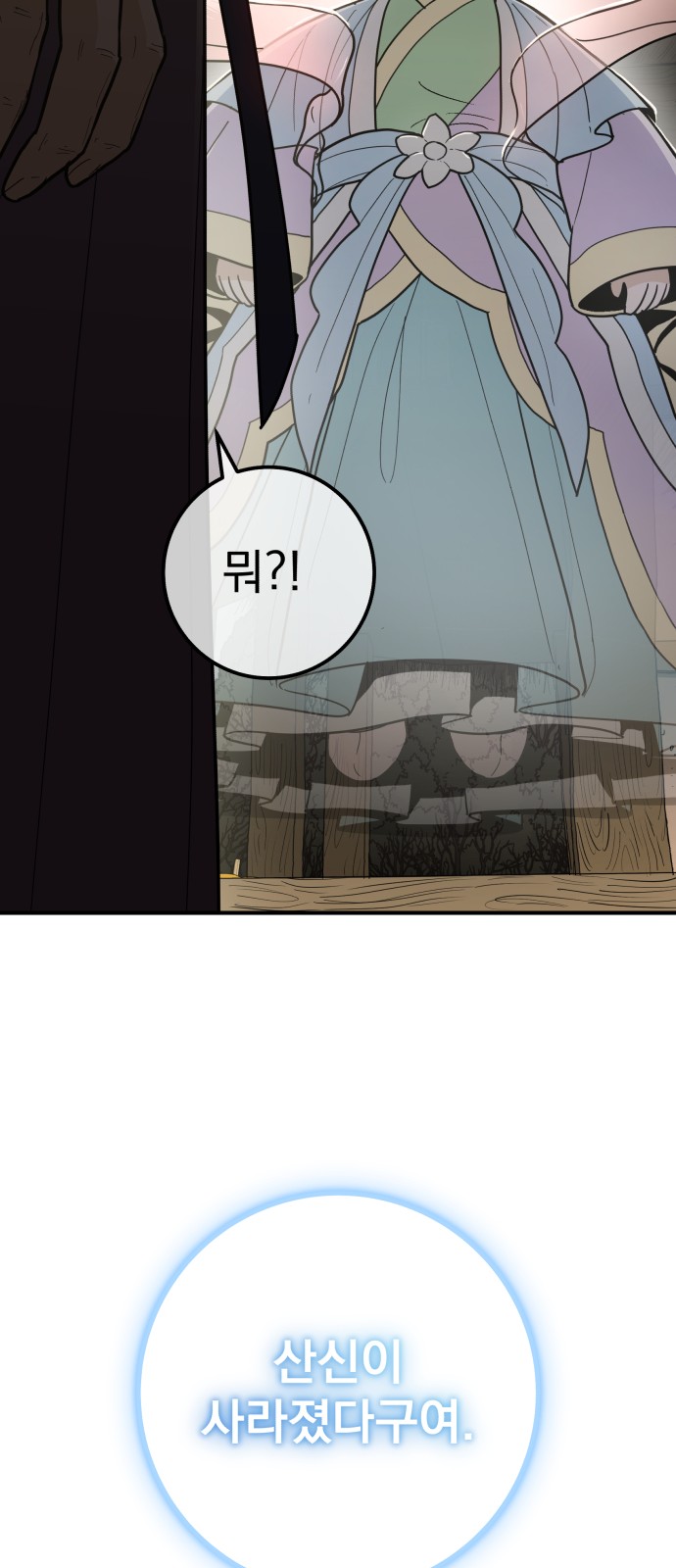 105 페이지