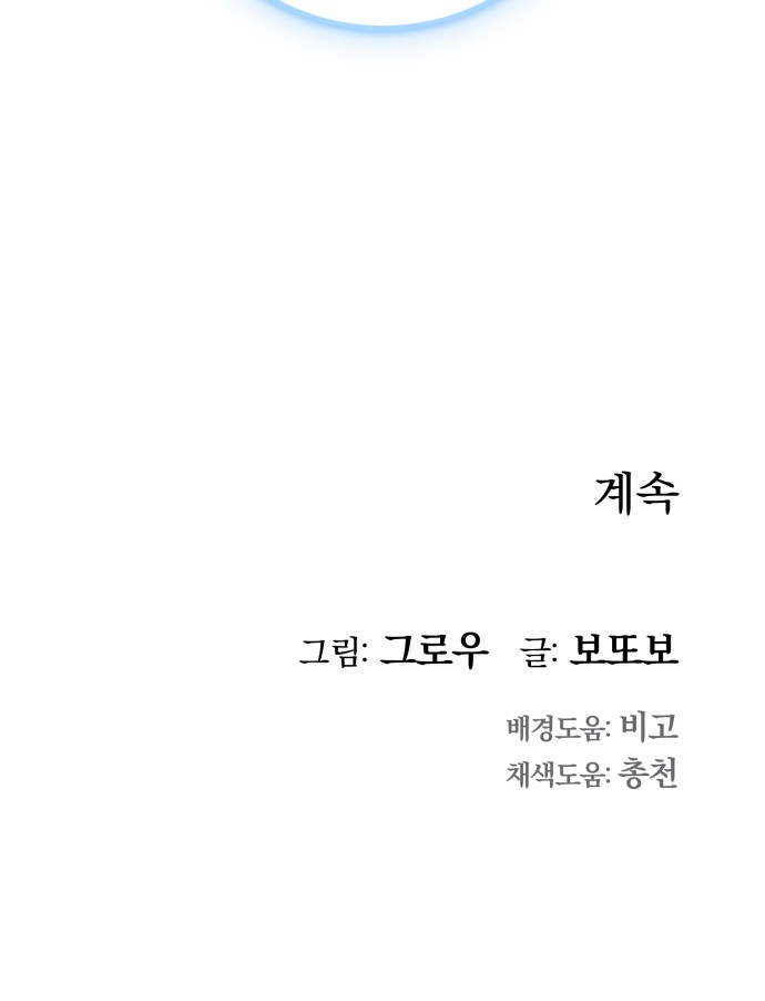 106 페이지