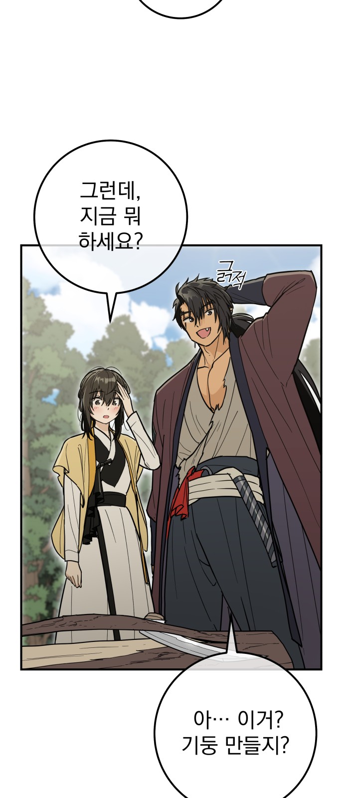 44 페이지