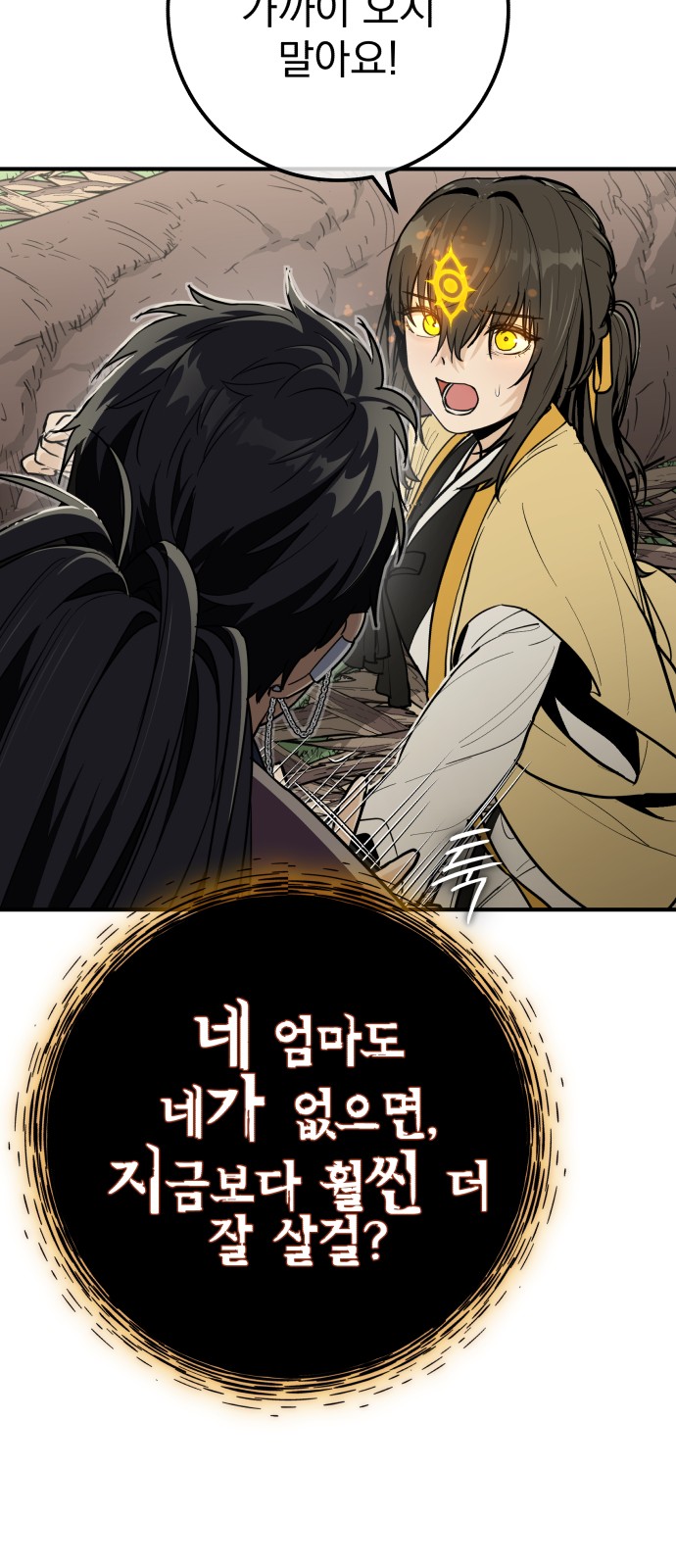 64 페이지