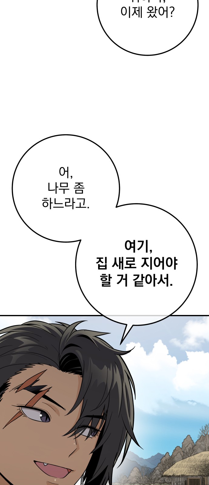 93 페이지