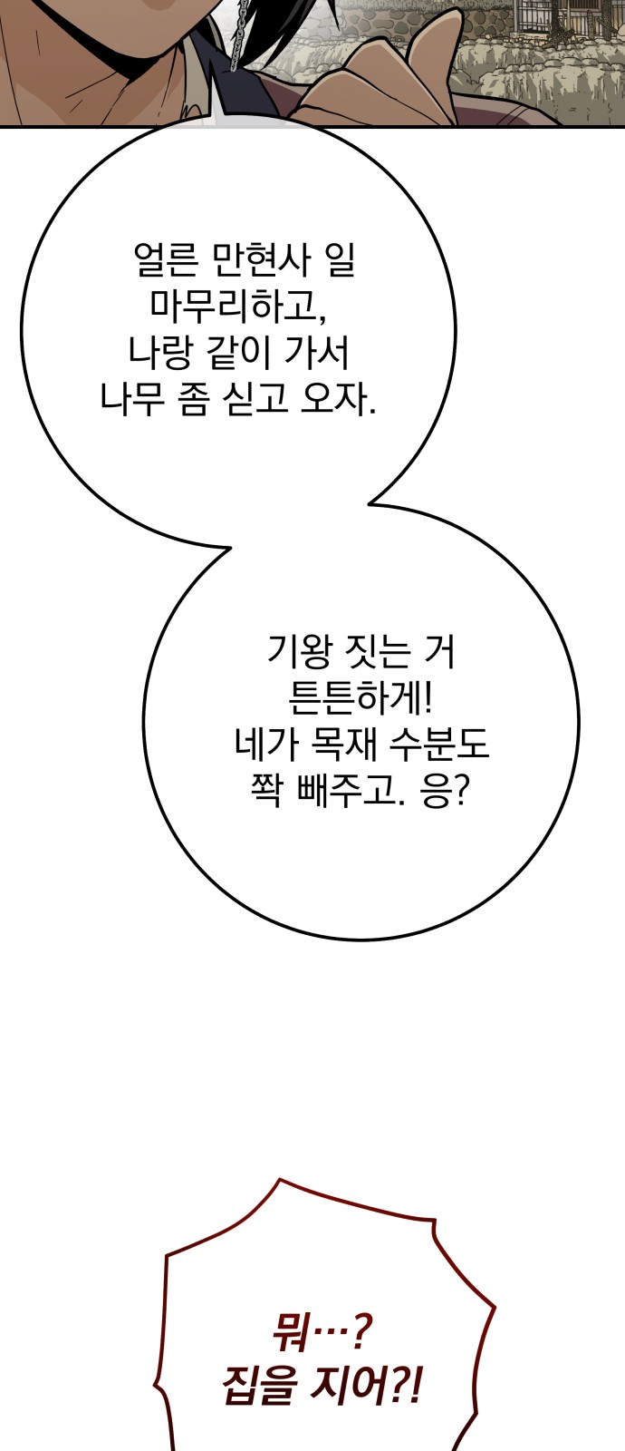 94 페이지