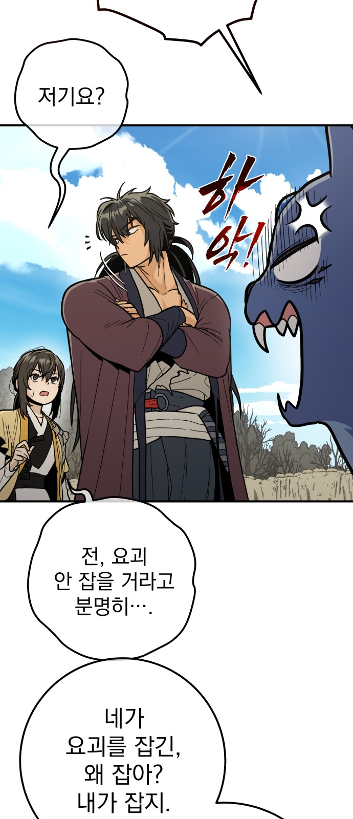 95 페이지