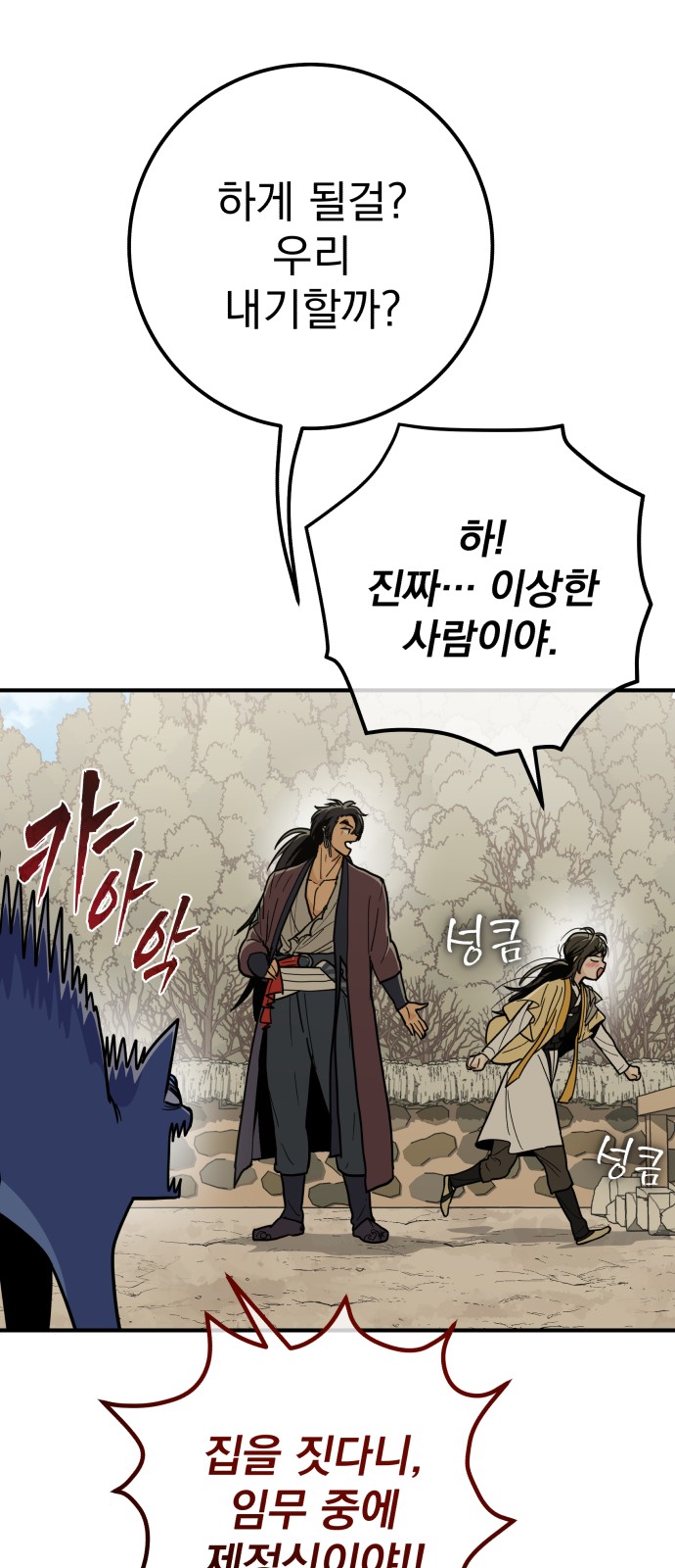 97 페이지