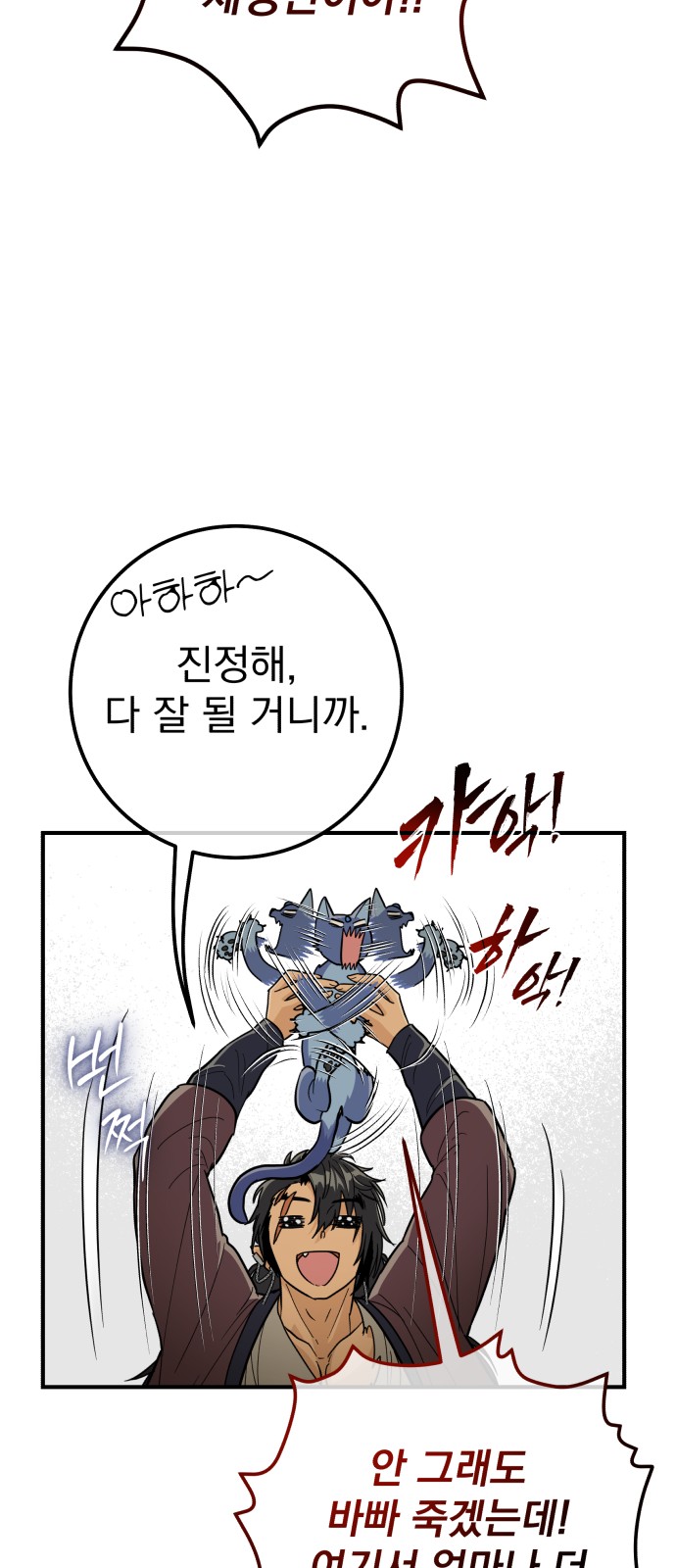 98 페이지