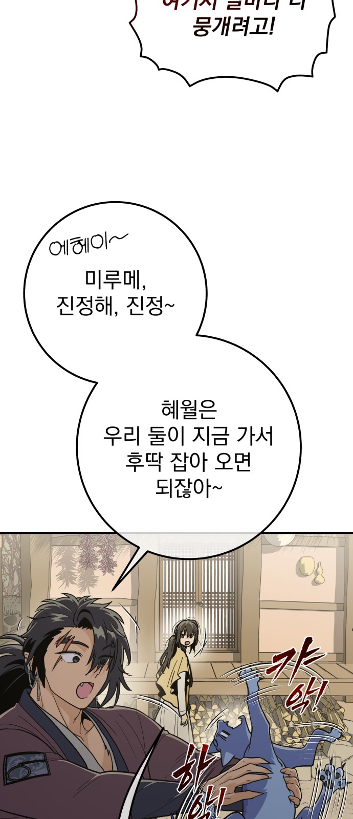 99 페이지