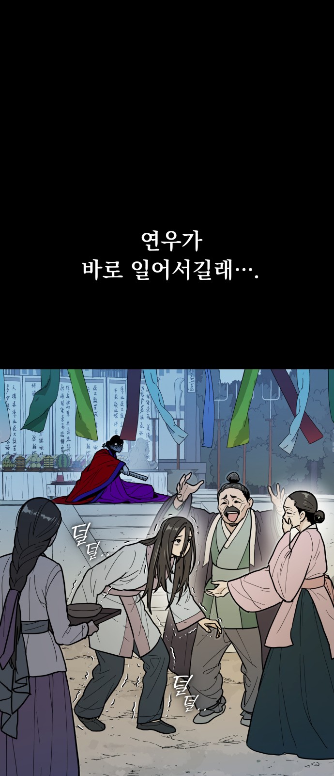 15 페이지
