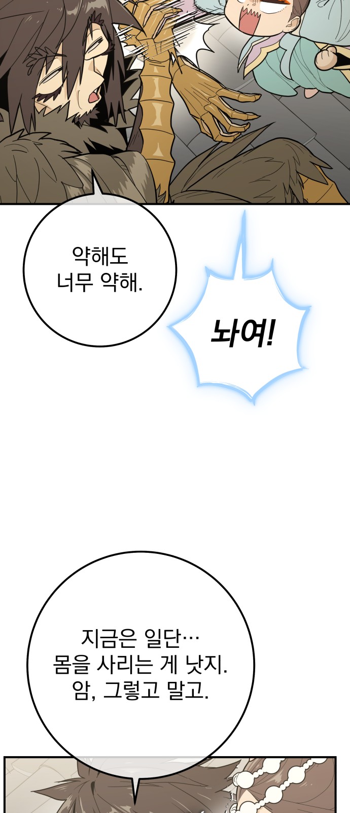 27 페이지