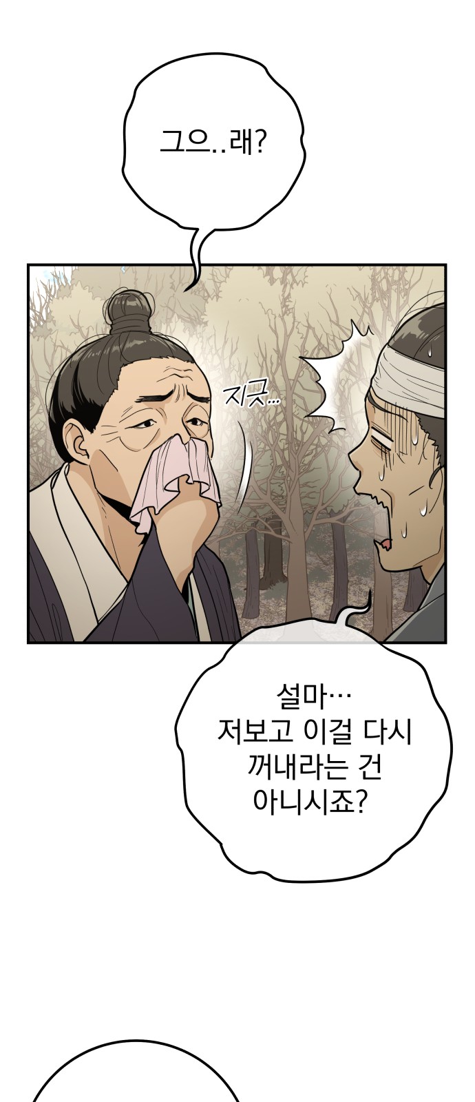 35 페이지