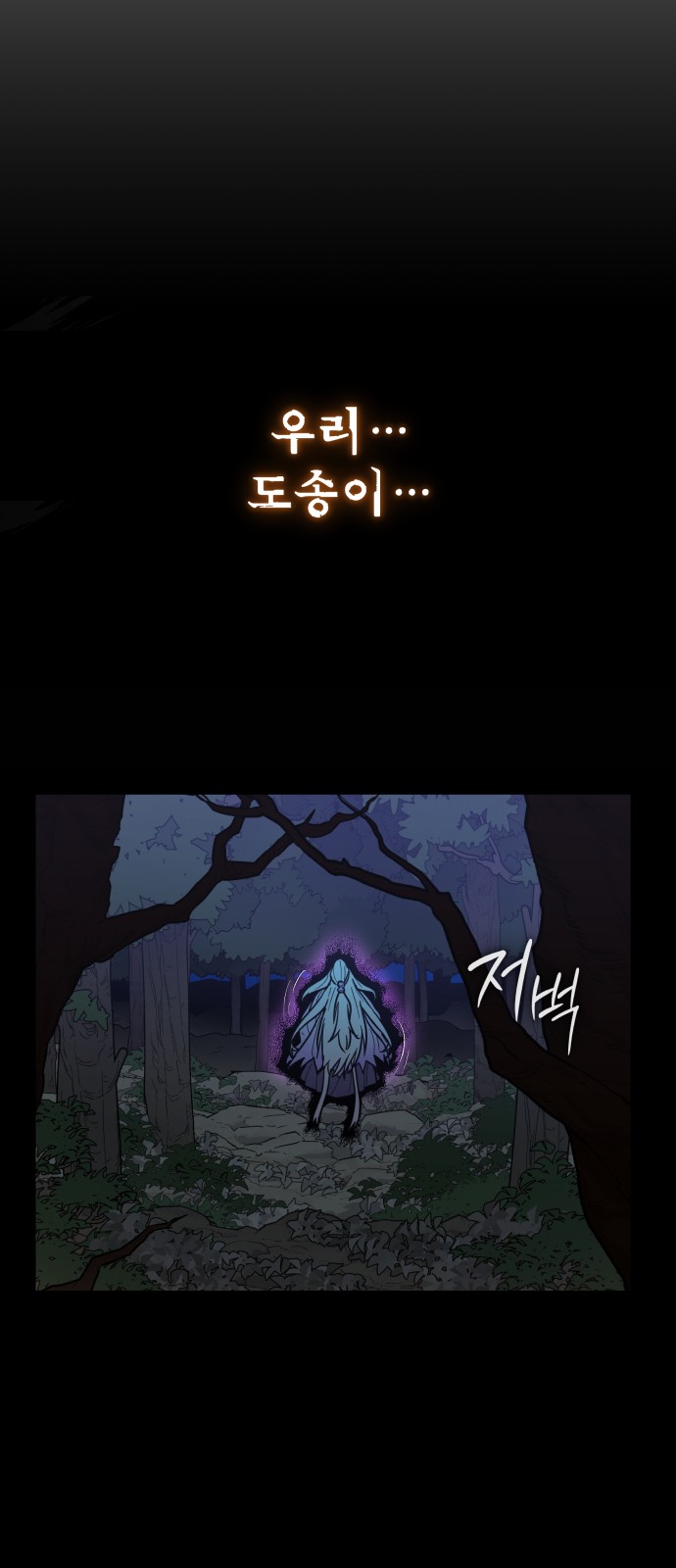61 페이지