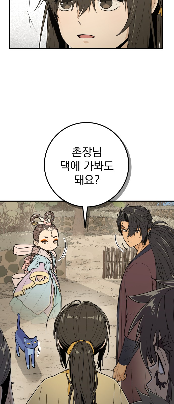 7 페이지