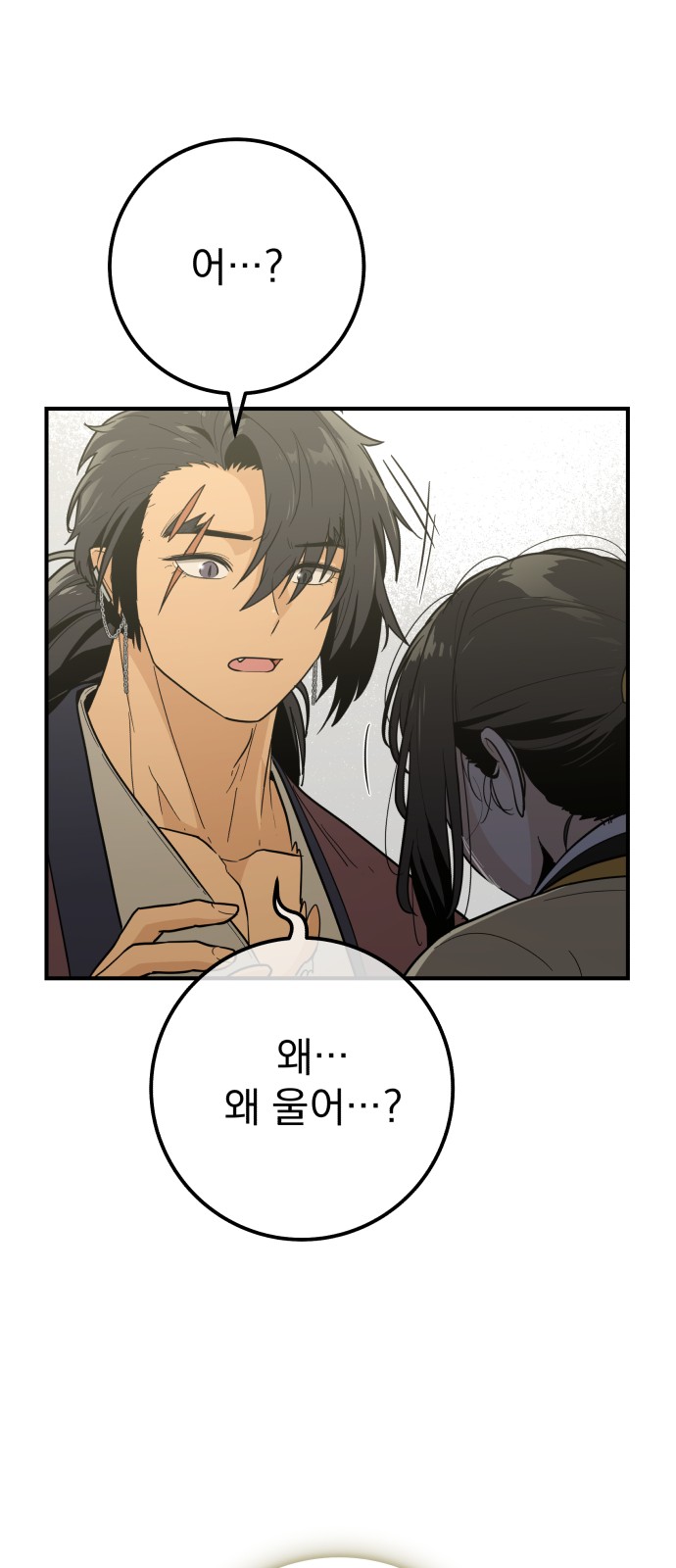 86 페이지