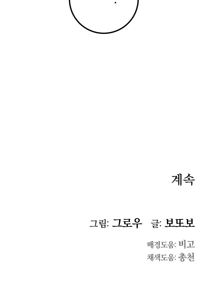 96 페이지
