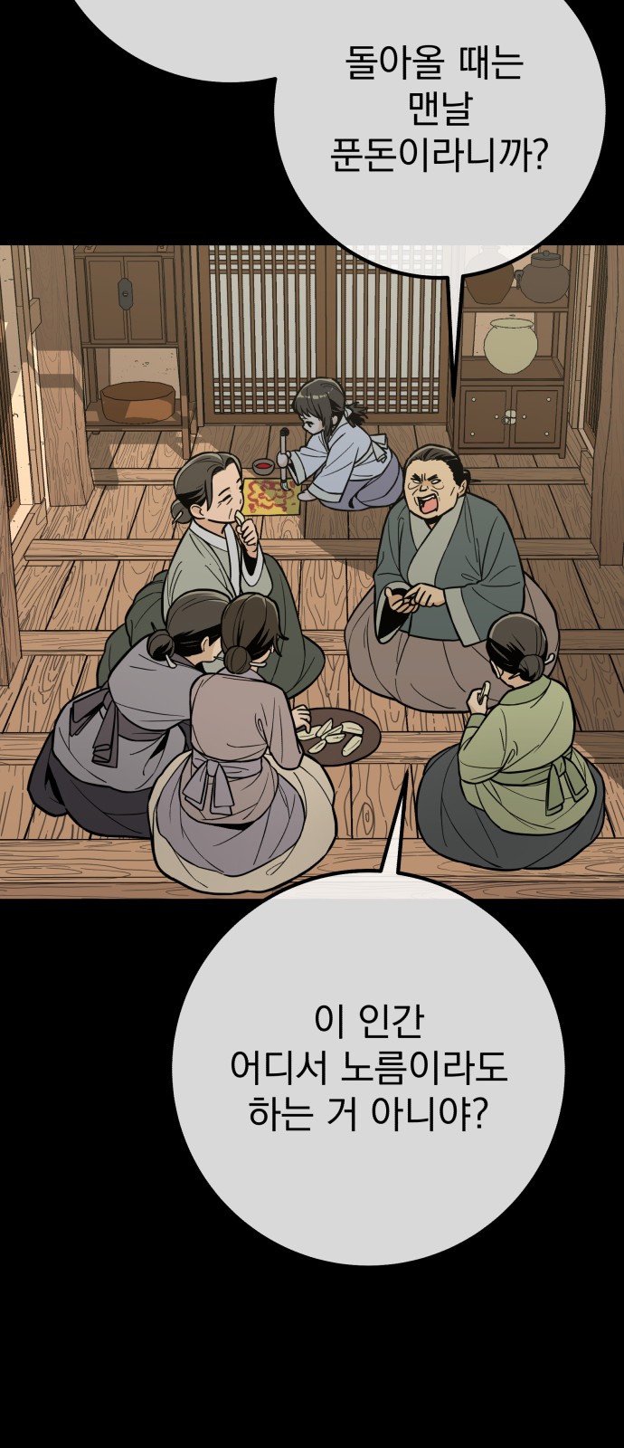 41 페이지