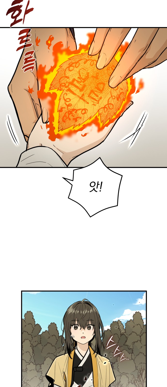 58 페이지