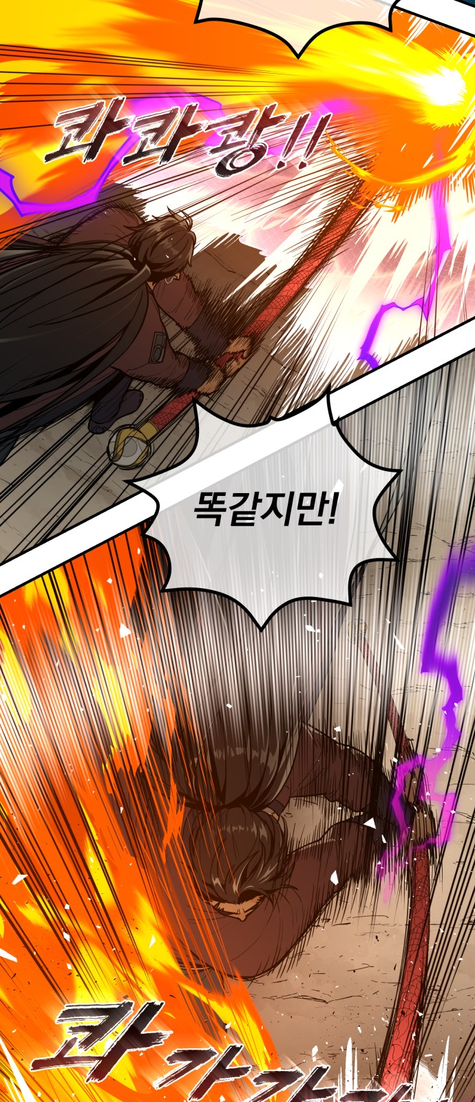 83 페이지