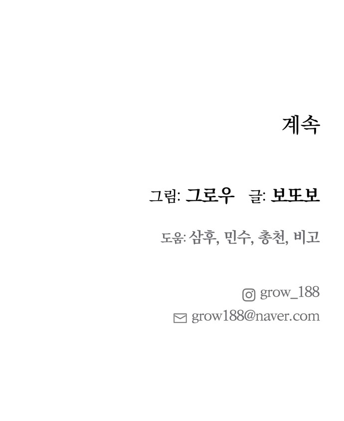 95 페이지