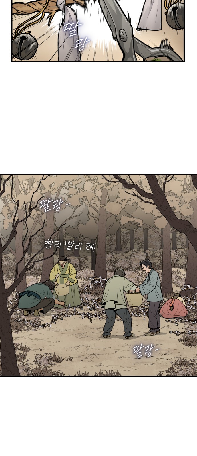 41 페이지