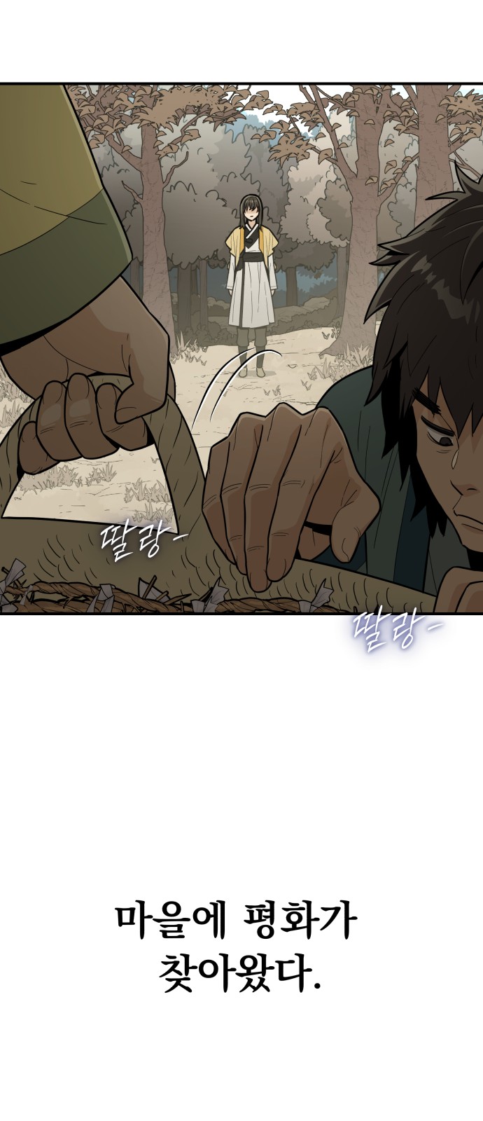 42 페이지
