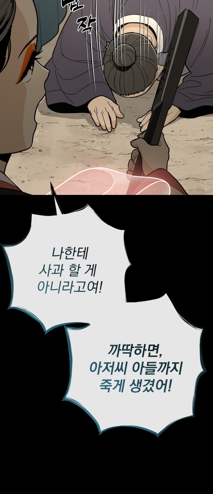49 페이지
