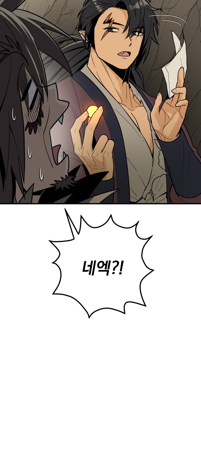 72 페이지