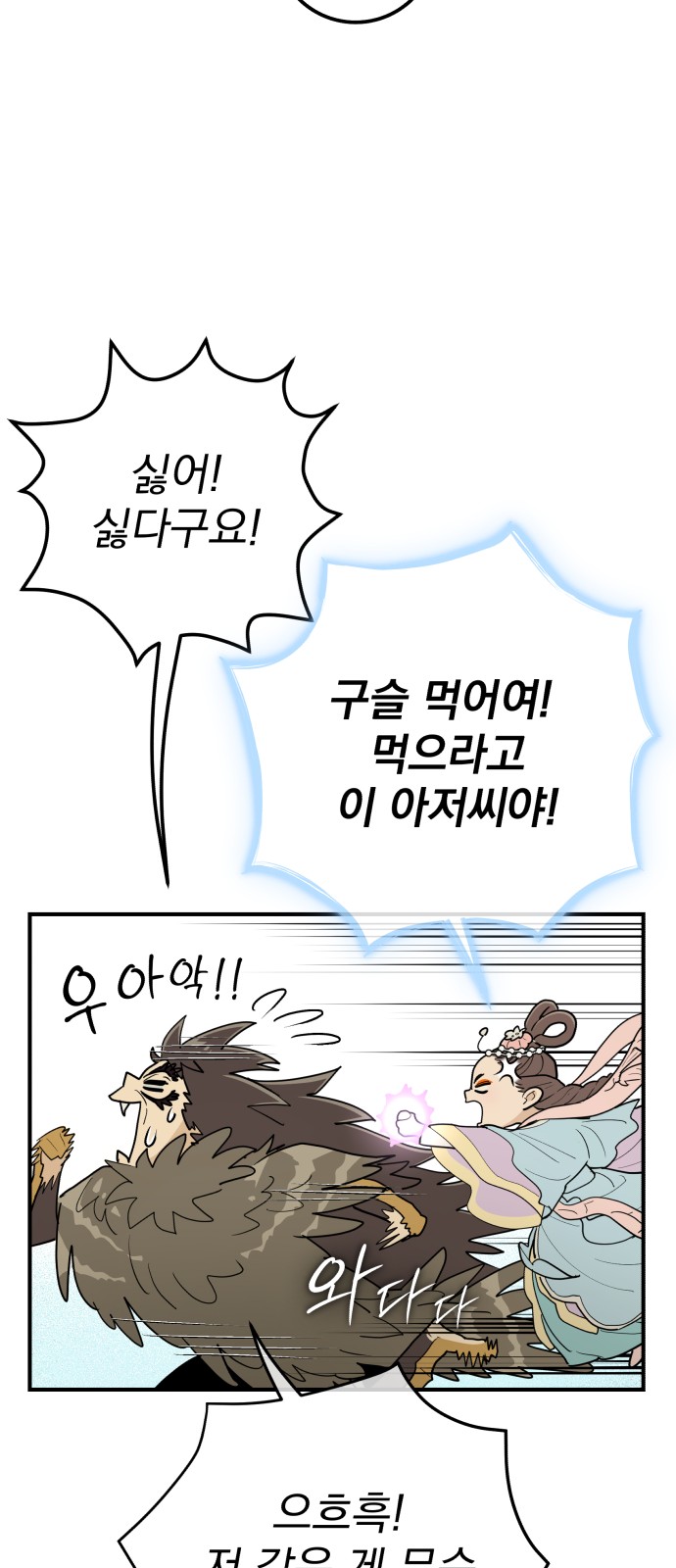 75 페이지