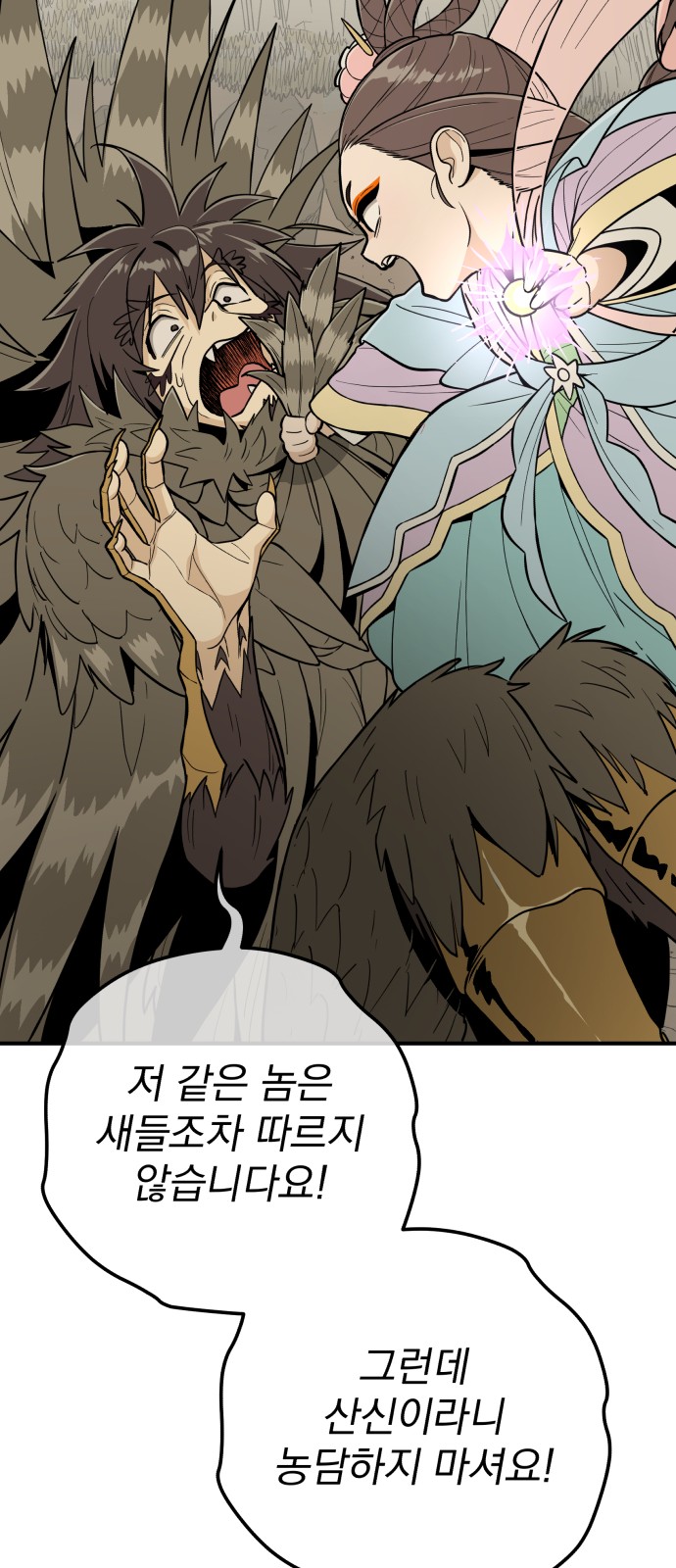 80 페이지