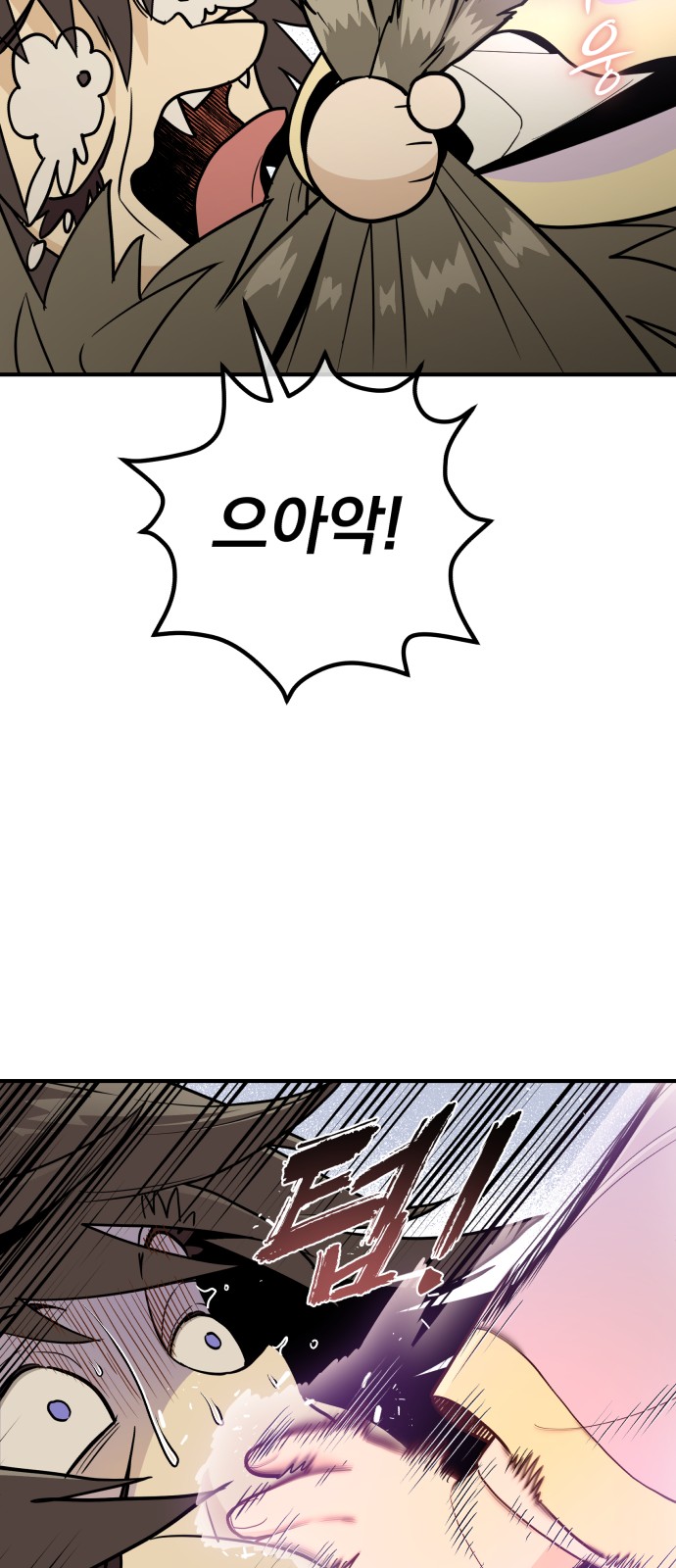 82 페이지