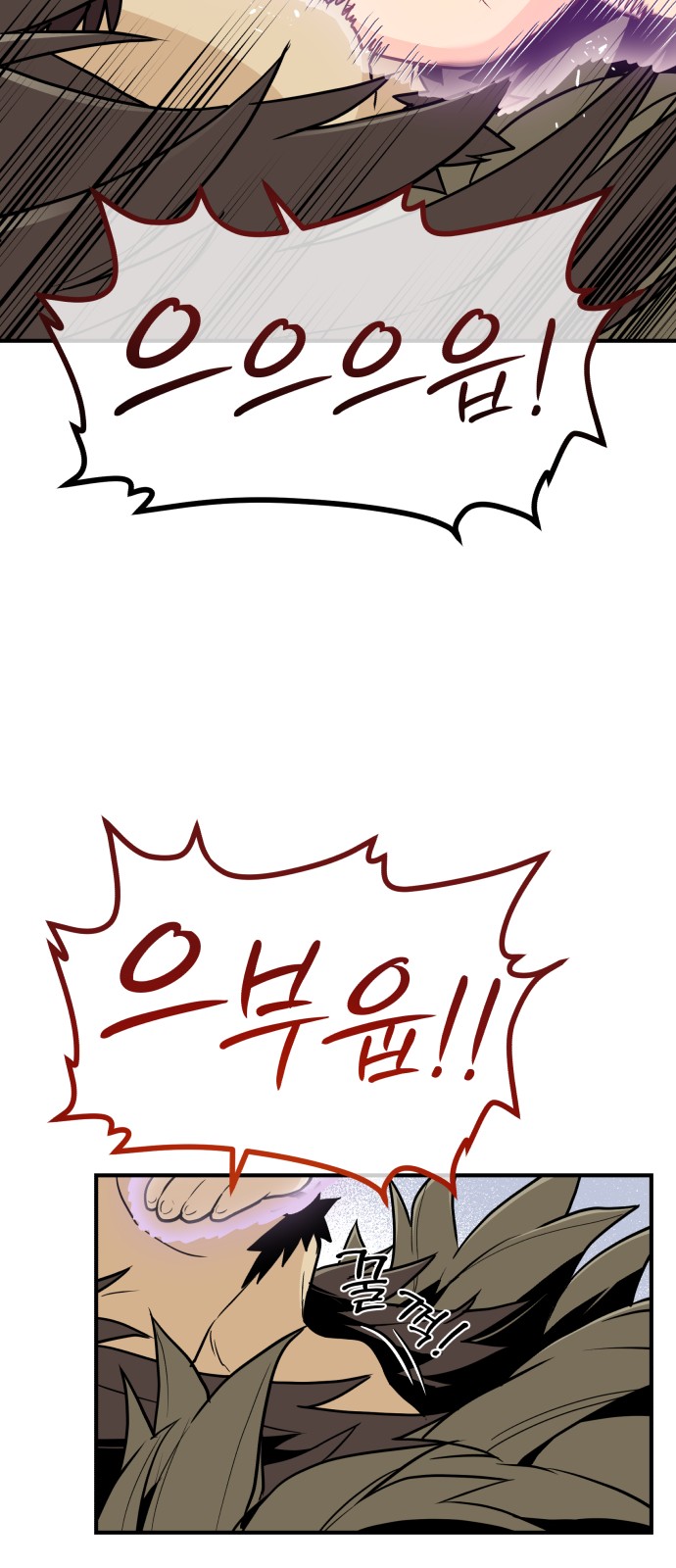 83 페이지