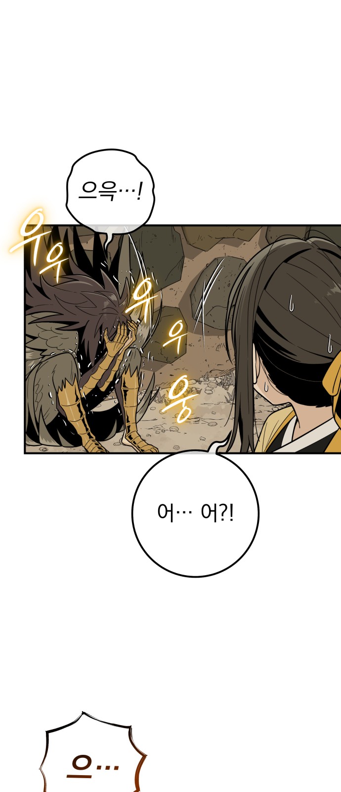 84 페이지