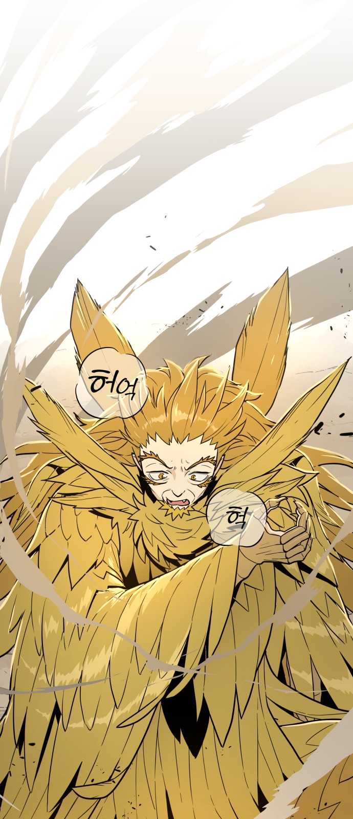 89 페이지